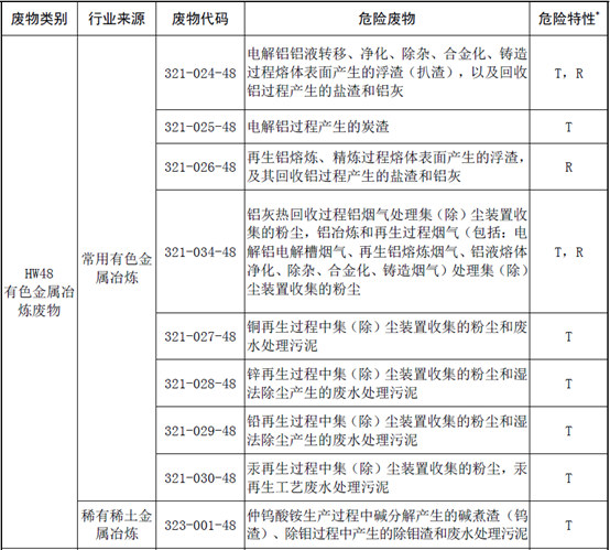 微信圖片_20200113105051.png