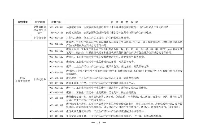圖片 2.png